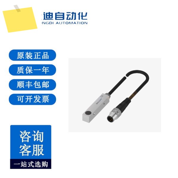 BALUFF BES03J9 사각형 컴팩트 BCC M414-M414-6D-331-PS54N2-200 제품 이미지