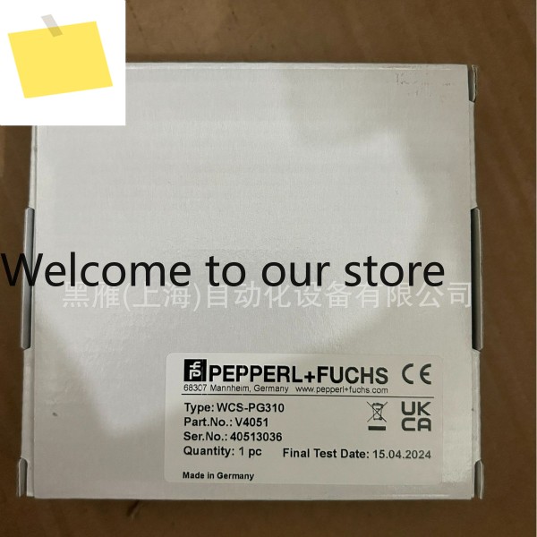 독일산 안전 볼트 WCS-PG310 제품 이미지