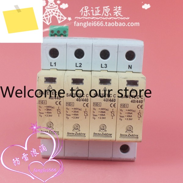 LSKRA ZASCITE 3상 낙뢰 보호 장치 SAFETEC C 40440 4P 440VAC 20-40KA 제품 이미지