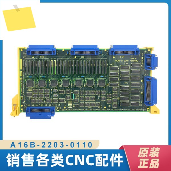 2025년형 파누크 회로 기판 메인보드 A16B-2203-0110A16B-2203-0111 테스트 완료, 상태 양호, 현장 거래 가능 제품 이미지