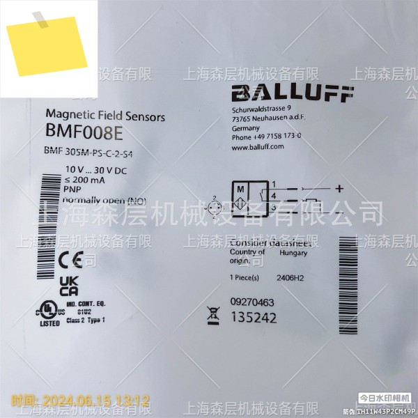 BALLUFF BGL 180A-001-S49 근접 센서 상하이 모리 레이어 제품 이미지