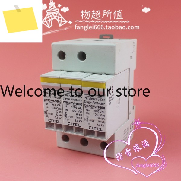 CITEL DS50PV-1000 태양광 낙뢰 보호기 3P 서지 1060Vdc 20-40KA 3.6KV 제품 이미지