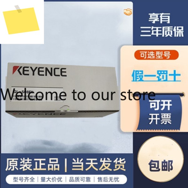2025.4KEYENCE, 안전 그레이팅 GL-S08FH 플랫 8 광축, 새 제품 및 제품 이미지