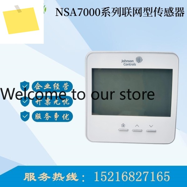 Johnson Networks 네트워킹 온도 제어 패널 판넬 판네루 NSA-FTB7003-0은 7002-0A를 대체합니다. 제품 이미지
