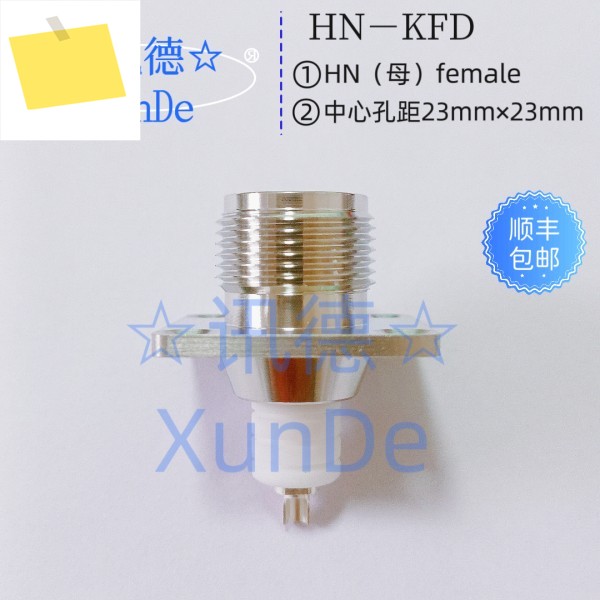 HN 플랜지 커넥터, 고전압 전원 RF PE4183, HN-KFD 제품 이미지