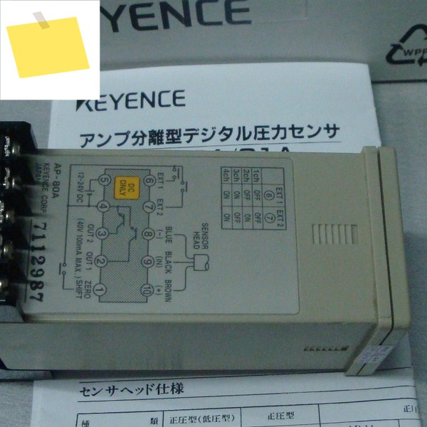 1p 센서 Ap-80a 브랜드 새제품 오리지널 Plc 제품 이미지