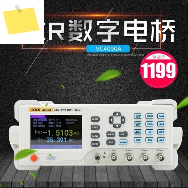 Shengli 기기 LCR 디지털 브리지 테스터, VC4090A 부품 커패시턴스 인덕턴스 저항 제품 이미지