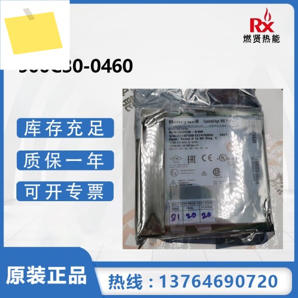 2025년형 하니웰 DCS 시스템 CPU 900C30-0460 제품 이미지