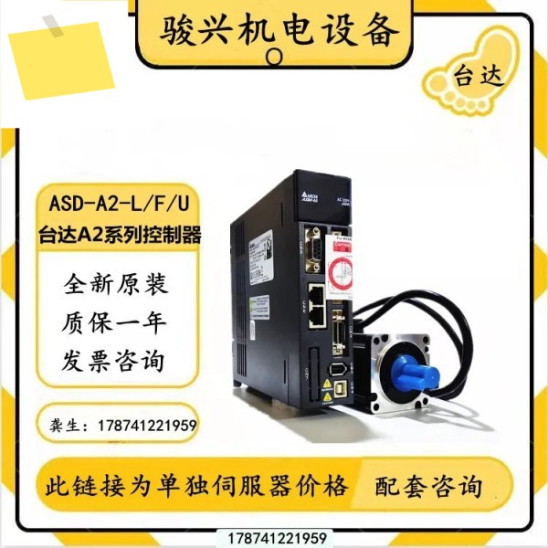 ASD-A2-0421-L-0721-U-01-02-10-1521-20-3023-L-F-0421-E-M 제품 이미지