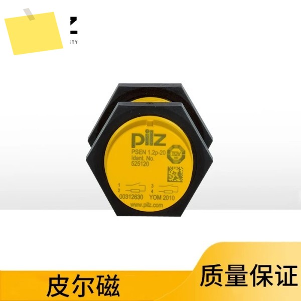 Pilz 마그네틱 안전 스위치, PSEN 1.2p-208mm1 제품 이미지
