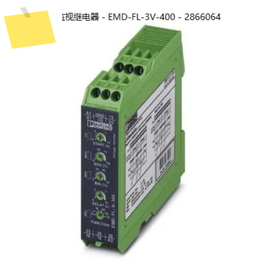 독일 Phoenix 모니터링 릴레이-EMD-FL-V-300- 2866048 공급 중입니다. 제품 이미지