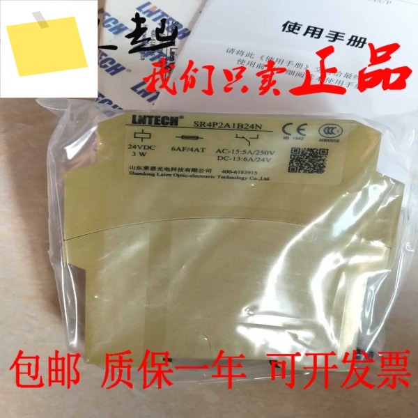 LNTECH 광케이블 안전 릴레이, SR4P2A1B24N, 24VDC 제품 이미지