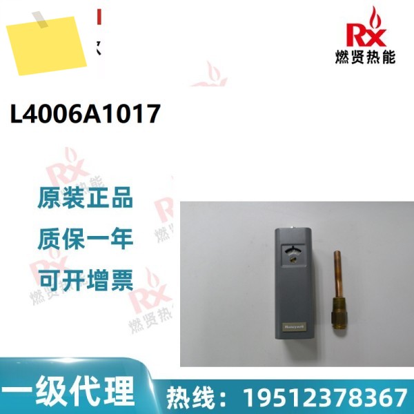 2025년 20개 , 하니웰, 미국, 온도 조절기 L4006A1017 정품 새 제품 제품 이미지