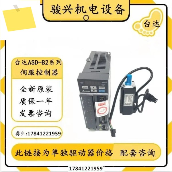 ASD-B2-0421-B-01-0221-0721-1021-B-B2-10-1521-2023-3023-B 제품 이미지