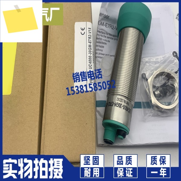 초음파 센서 수입 칩 UC4000-30GM-E6R2-V15 품질 보증 1년 제품 이미지