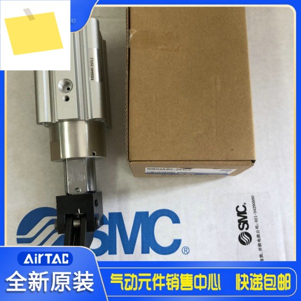 일본 SMC 오리지널 스톱 실린더 RSDQA40-25TLZ, 신품 제품, 정시! 제품 이미지