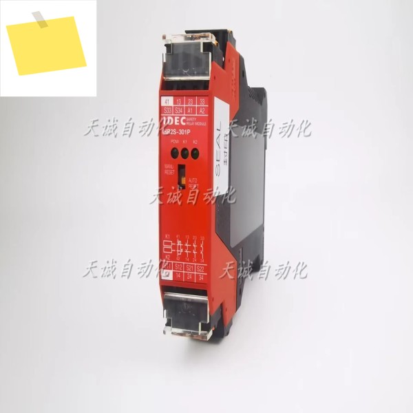 2025년형 일본 IDEC 및 스프링 안전 계전기 HR2S-301PNHR1S-AF5130PBDMB1132 제품 이미지