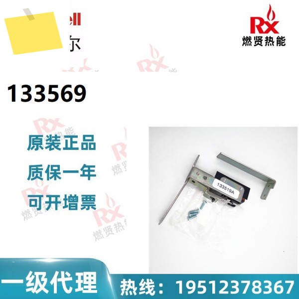 Honeywell 보조 스위치 133569 주문 번호 단종, 9 제품 이미지
