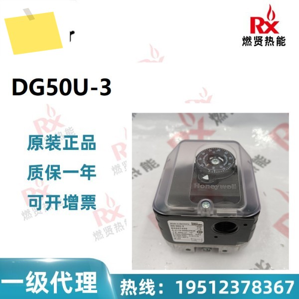 독일 Hochord KROM 압력 스위치 DG50U-3은 대량으로 가 있습니다 제품 이미지