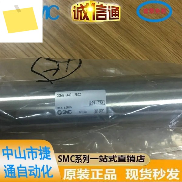 일본 SMC 정품 직접 설치 실린더 CDM2RA40-250Z, 및 사용 가능한 제품 이미지