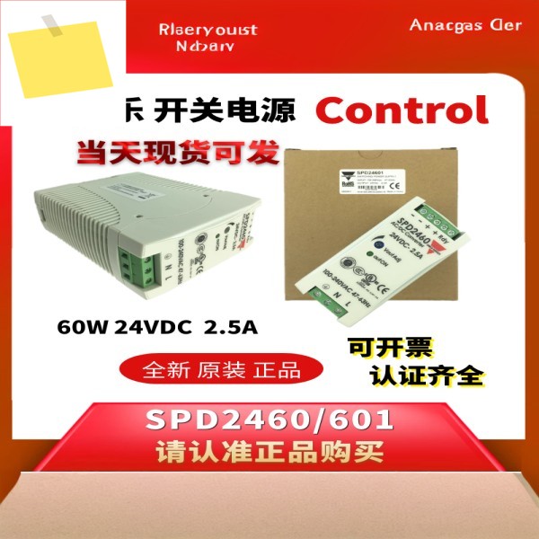 SPD24601 오리지널 부티크 스위스 Jiale DR 레일 유형 DC 소형 전원 공급 장치 CARLOGAVAZZI 제품 이미지