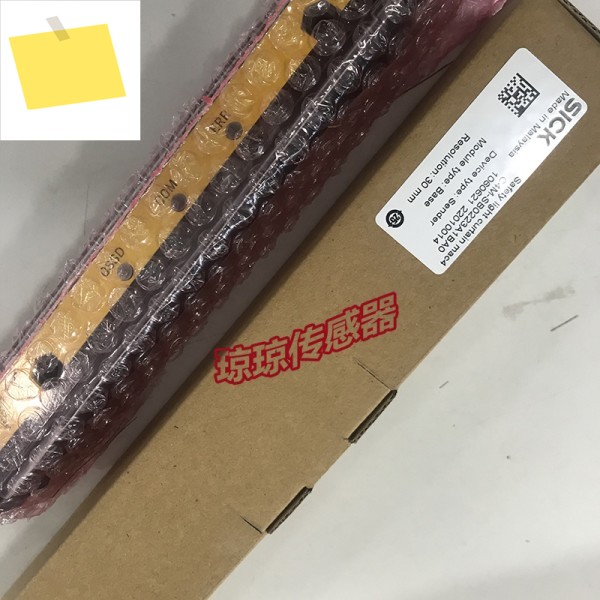 오리지널 SICK 안전 격자 조명 커튼 C4M-SB0223A1BA0 제품 이미지