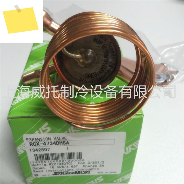 원본 및 정품 일본 Herumiya 열팽창 밸브 RCX-4734DHSA 4.69RT 용접 포트 R22 제품 이미지
