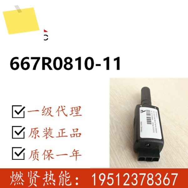 독일 Lamtec LAMTEC 화염 감지기 659D31-203 10개 정품 새 상품 제품 이미지