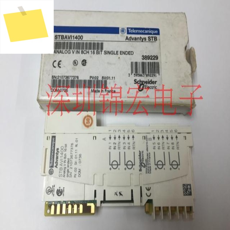 오리지널 수입 프랑스 PLC, STBAVI1400, 공급 제품 이미지