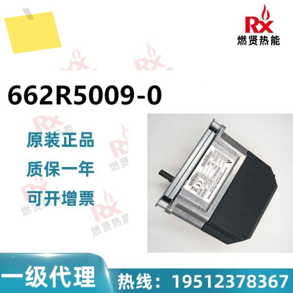 독일 Lamtec LAMTEC 초저질소 버너 662R5009-0 서보 모터 제품 이미지