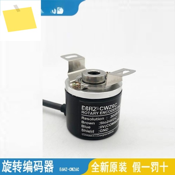 인코더 E6A2-CW3E-CWZ3E-CW5C-CS5C-CWZ5C-CW3C 제품 이미지