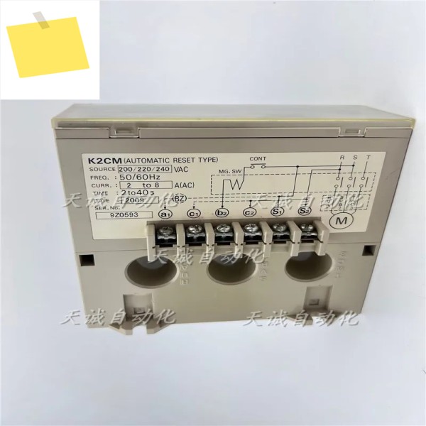 기존 릴레이 변압기 도란스 K2CM-Q2LK2CM-Q2LSA 제품 이미지
