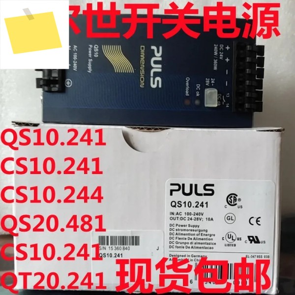 QS10.241 제품 이미지