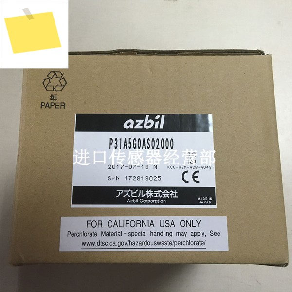 정품 온도 조절기, P31A5G0AS02000, DCP31, 가짜 1 벌점 개 제품 이미지