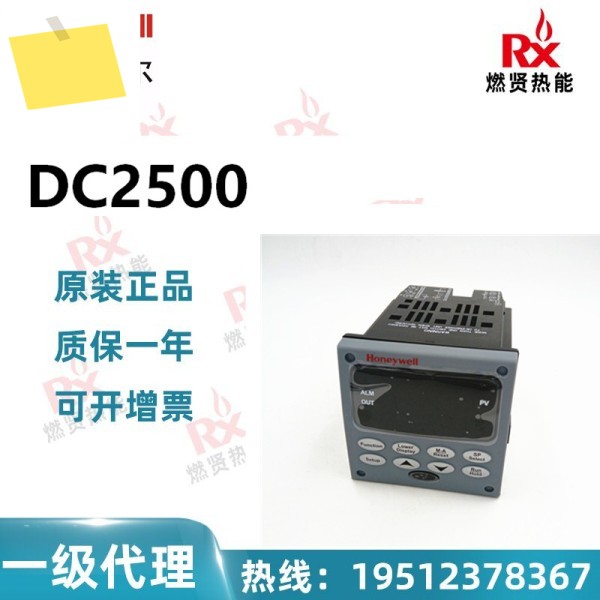 2025년형 하니웰 미국산 컨트롤러 DC2500-EB-0A00-200-00000-00-0 제품 이미지