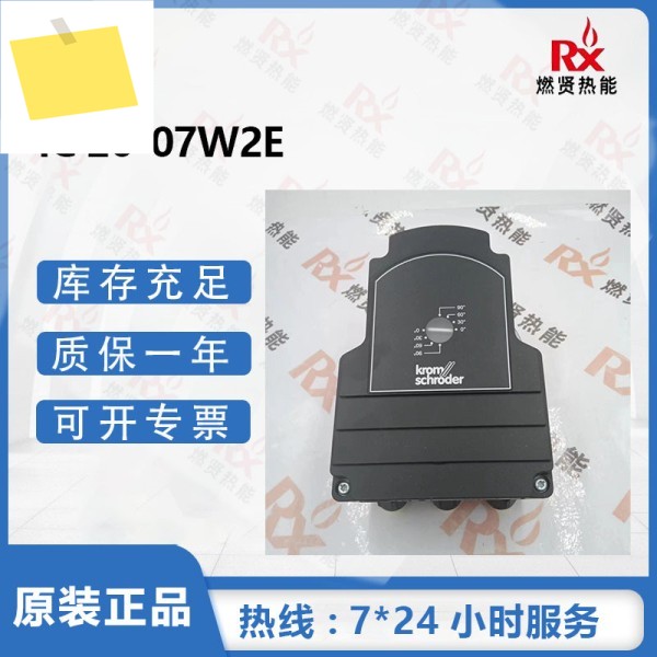 독일 크롬 슈뢰더 IC 20-07W2E 정품 새 상품 제품 이미지