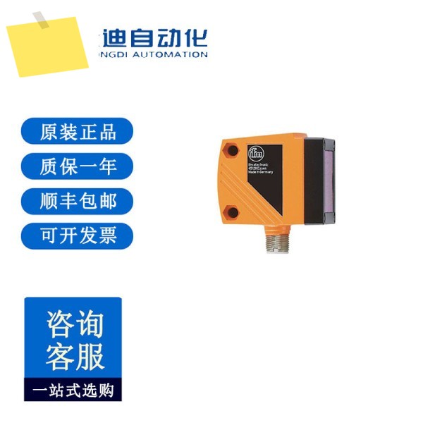 IFM 센서 O1D209 제품 이미지