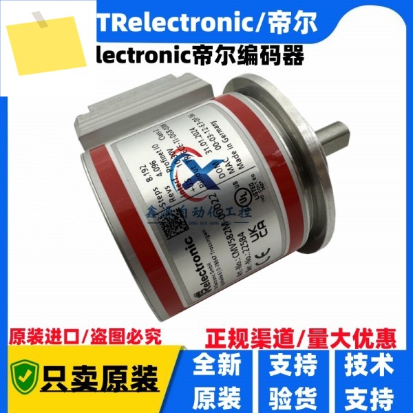 독일 Dier TR 인코더 CMV582M-00022 솔리드 샤프트 Profinet 통신 인터페이스, 문의 제품 이미지