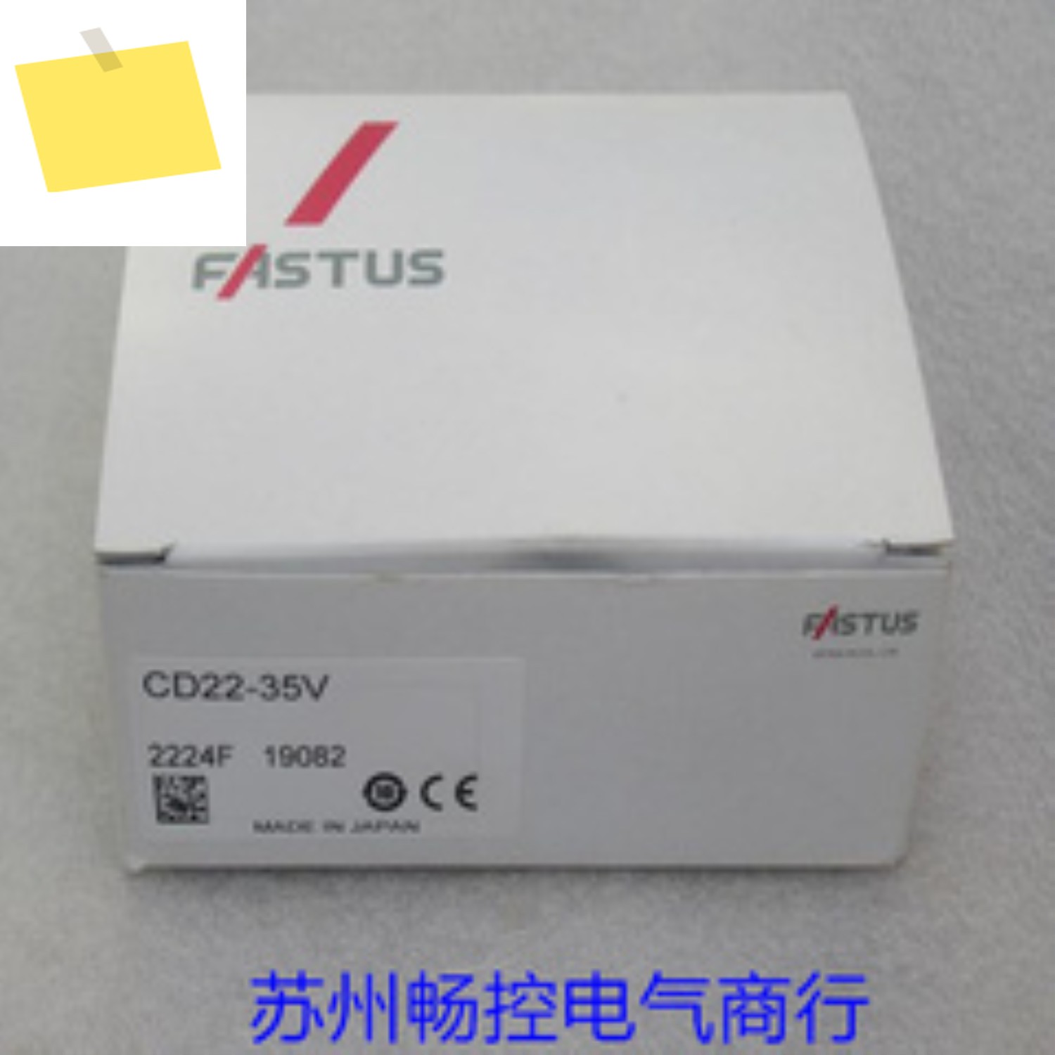 신품 FASTUS Ops 센서 CD22-35V 제품 이미지
