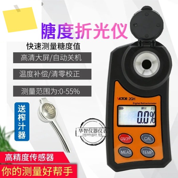 Shengli 디지털 디스플레이 설탕 계량기 굴절계, 과일 단맛 테스터, VC2GH 제품 이미지