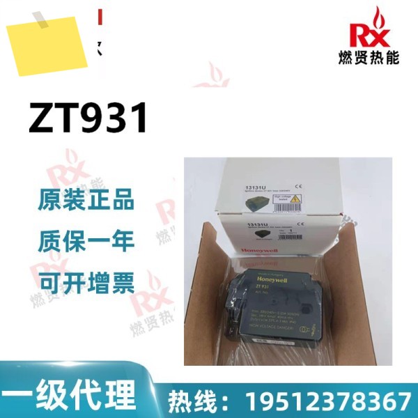 2025년형 하니웰 점화 트랜스포머 ZT931 주문 번호 13131 제품 이미지
