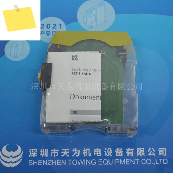 PILZ Pilz 안전 릴레이 772136 PNOZ M ES EtherCAT, 정품 및 품질 보증, 1 년 제품 이미지