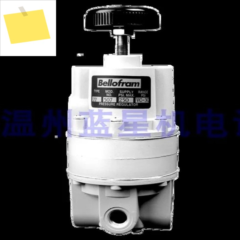 BELLOFRAM 진공 압력 조절 밸브, 저압 감압 미국 501, T77, 960-502-000, 30PSI 제품 이미지