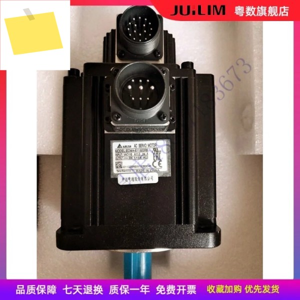 델타 ecma-e11320rs 서보 asd-a2-2023-l, 정품 오리지널 세트, 2kW 시리즈 A2, 새제품 제품 이미지
