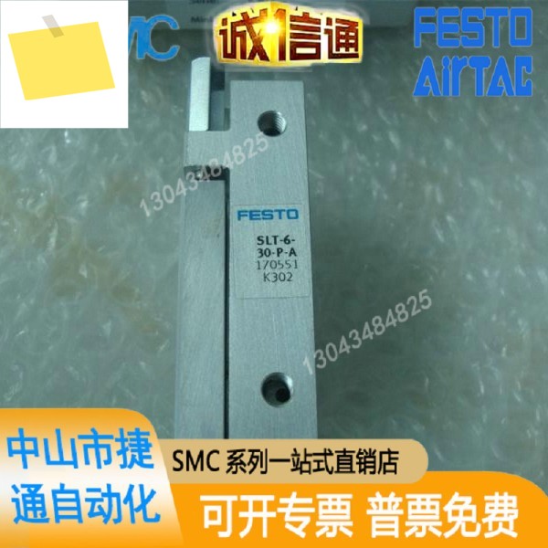 신품 SLT-6-20-30-P-A-10-30-A-CC-B 170551 19789 공압 슬라이드 제품 이미지