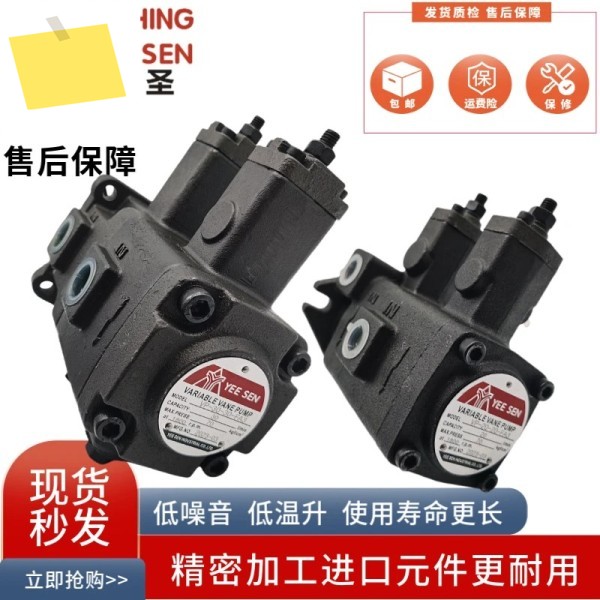 YEESEN VHIFVP-30-30-FA3 20-20 15-15 FA2 F40D-40DCBA 제품 이미지