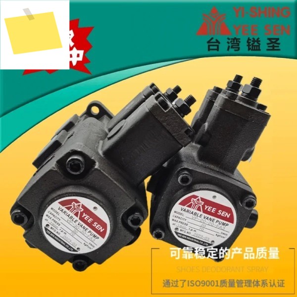 YEESEN Yisheng VHOFIF-F20D-20D 30A-30A 15B-15B 40C-40C 듀얼 베인 펌프 제품 이미지