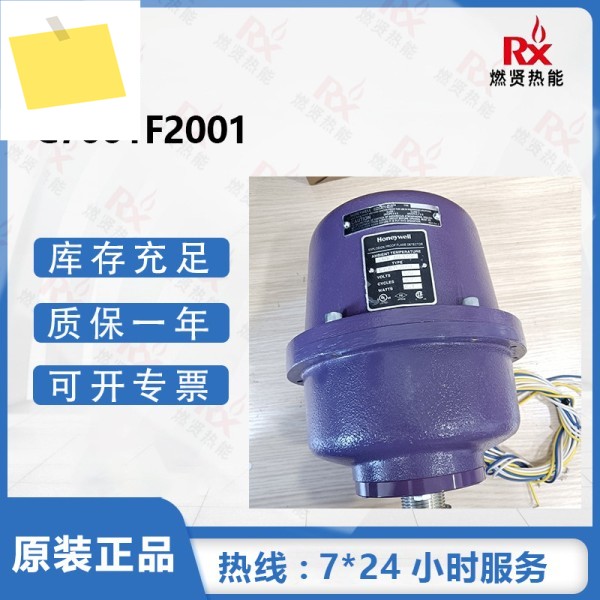 2025년형 하니웰 방폭형 화재 검사기 C7061F2001 5개, 새 제품 정품 제품 이미지