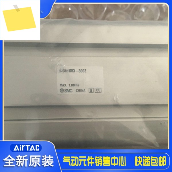 MDB1B63-300Z 일본 SMC 신품 오리지널 정품 사각 실린더 , . 제품 이미지