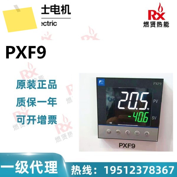 일본 Fuji 온도 조절기 컨트롤러 PXF9AEY2-1W100 원본 상품 이미지